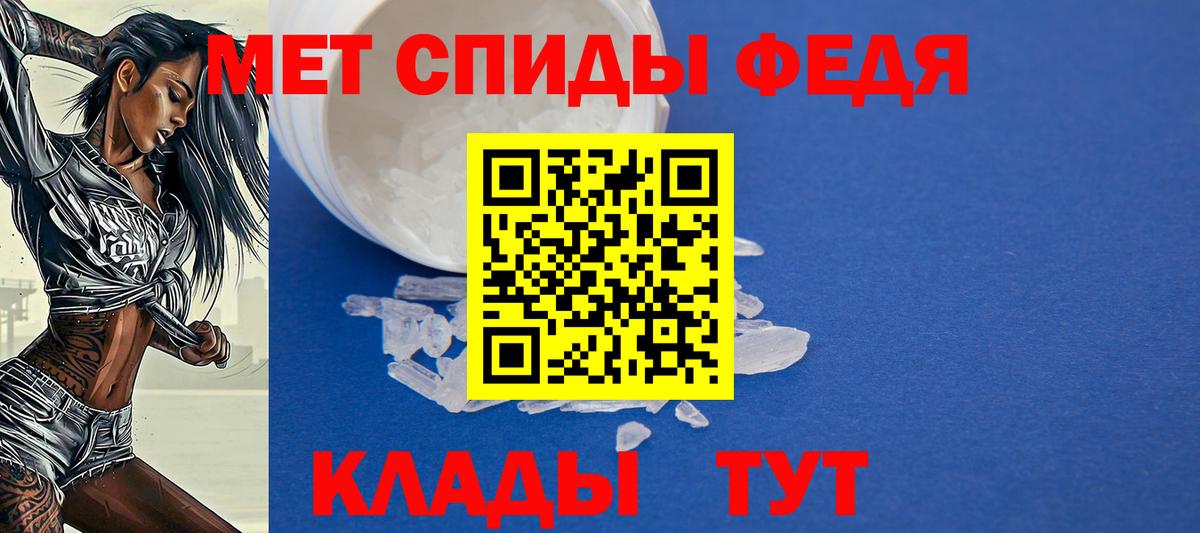 АМФЕТАМИН  Amphetamine 97%  АМФЕТАМИН  Вход с VPN  Гагарин 
