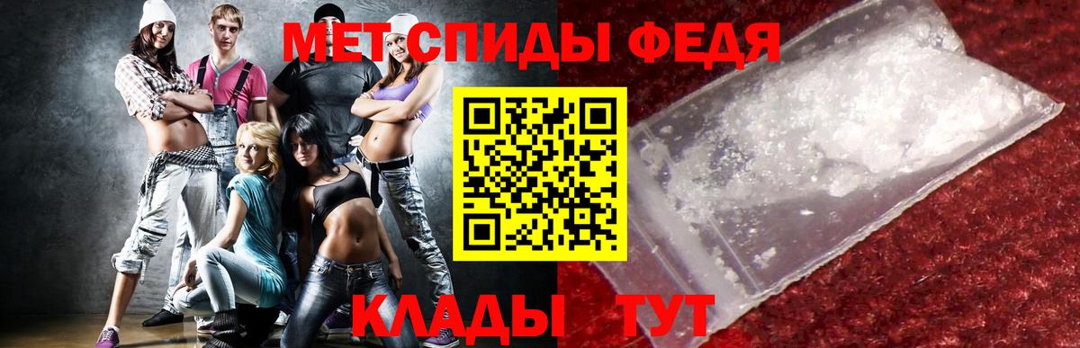 Amphetamine 97% Гагарин