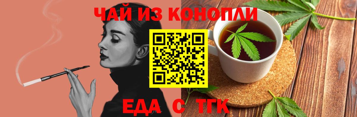 Гагарин  Canna-Cookies конопля  Вход с VPN 