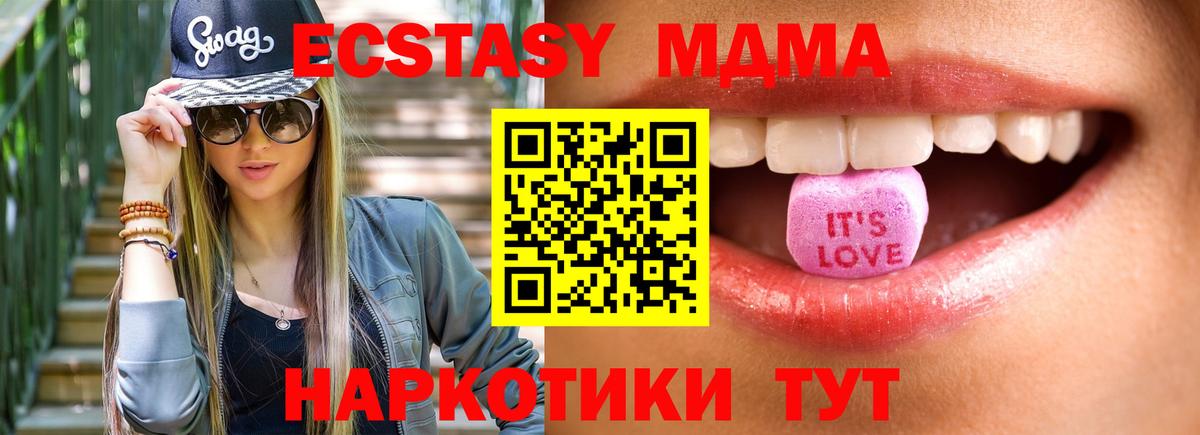 Гагарин  закладки  ЭКСТАЗИ 280 MDMA  Ecstasy  Вход с VPN  Экстази Philipp Plein 