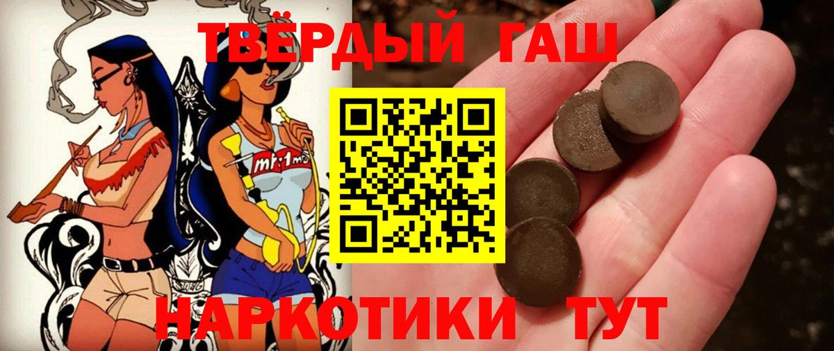 ГАШ гашик Гагарин