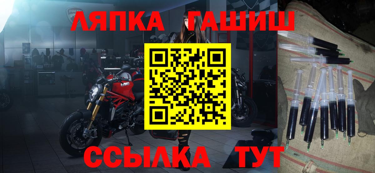 Гашиш  ГАШ hashish  Вход с VPN  Гагарин  ГАШИШ убойный 