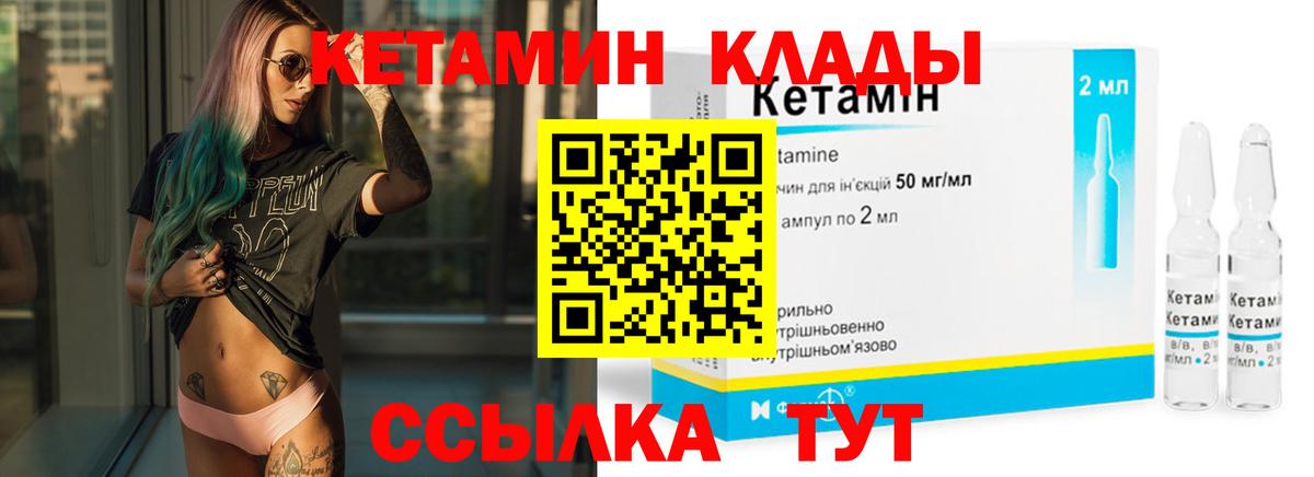 Гагарин  shop клад  Вход с VPN  Кетамин ketamine 