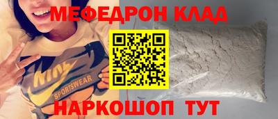 хмурый Балашиха