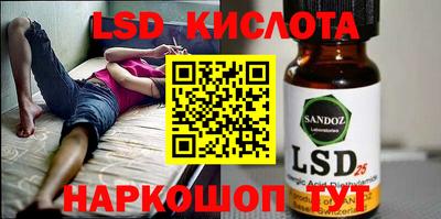 марки lsd Балахна