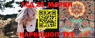 марки lsd Балахна