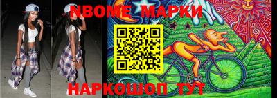 марки lsd Балахна