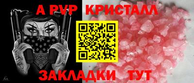 хмурый Балашиха