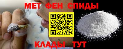ALPHA-PVP Балаково