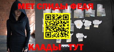 ALPHA-PVP Балаково