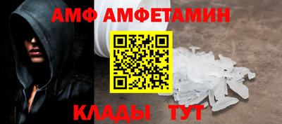 ALPHA-PVP Балаково