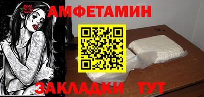 ALPHA-PVP Балаково