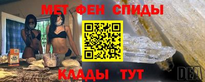 ALPHA-PVP Балаково