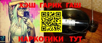 хмурый Балашиха
