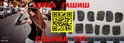 ALPHA-PVP Балаково