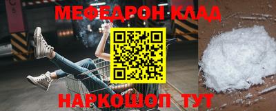 ALPHA-PVP Балаково