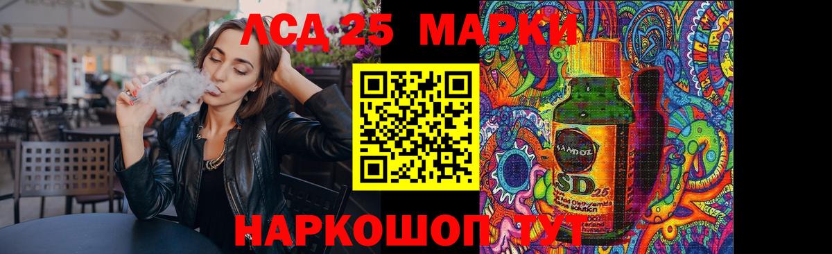 Лсд 25 экстази кислота  Вход с VPN  Гагарин 