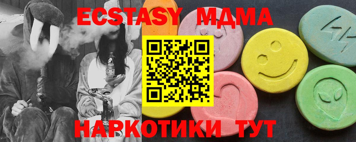 MDMA crystal  MDMA VHQ  Гагарин  Вход с VPN 