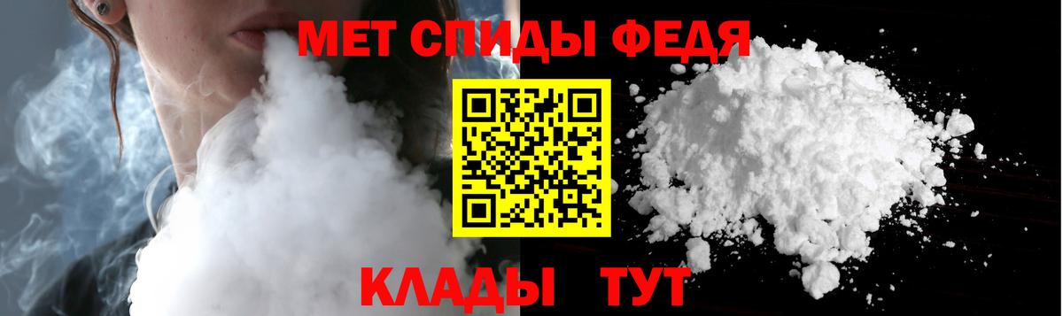 Метамфетамин Methamphetamine Гагарин