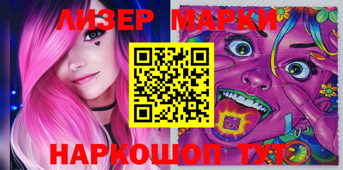 Наркотические марки 1,8мг Гагарин