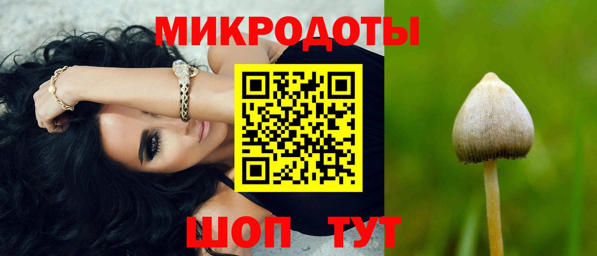 Псилоцибиновые грибы мухоморы  Вход с VPN  Гагарин 