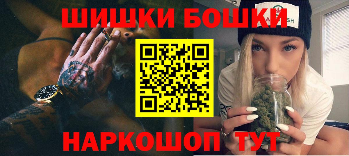 Конопля Ganja  Вход с VPN  Бошки марихуана SATIVA & INDICA  Каннабис SATIVA & INDICA  Бошки Шишки планчик  Гагарин 